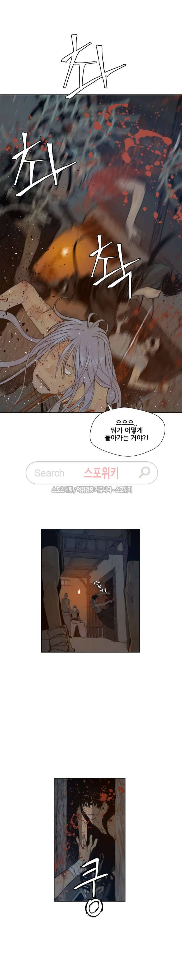 명검 53화 2
