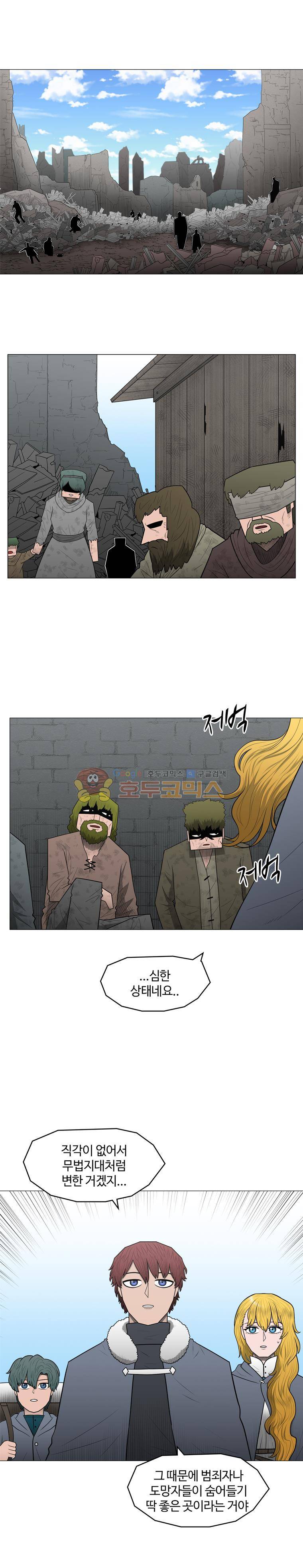 트라이앵글 82화 2