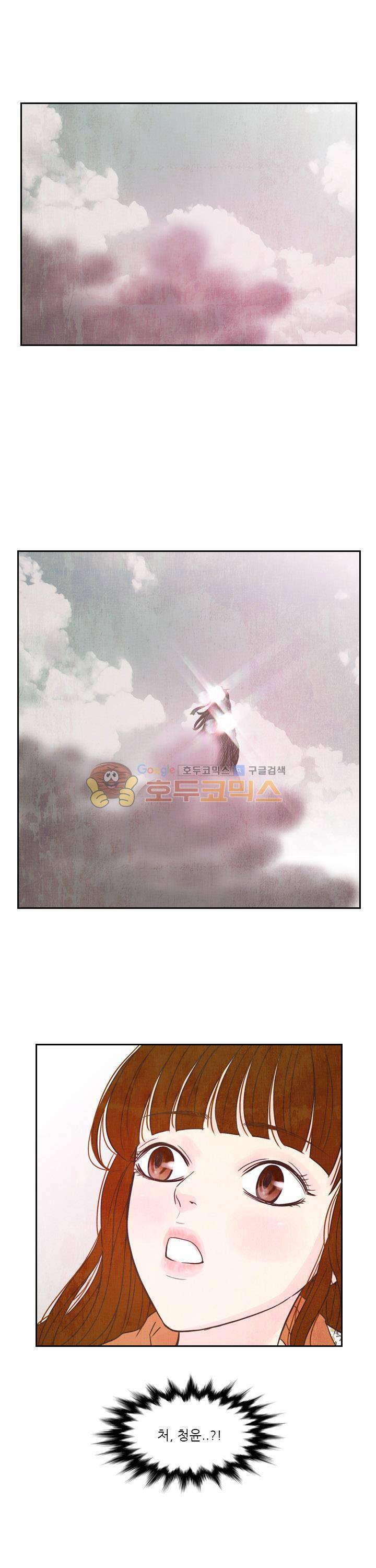 동궁왕후 시즌3 56화 1