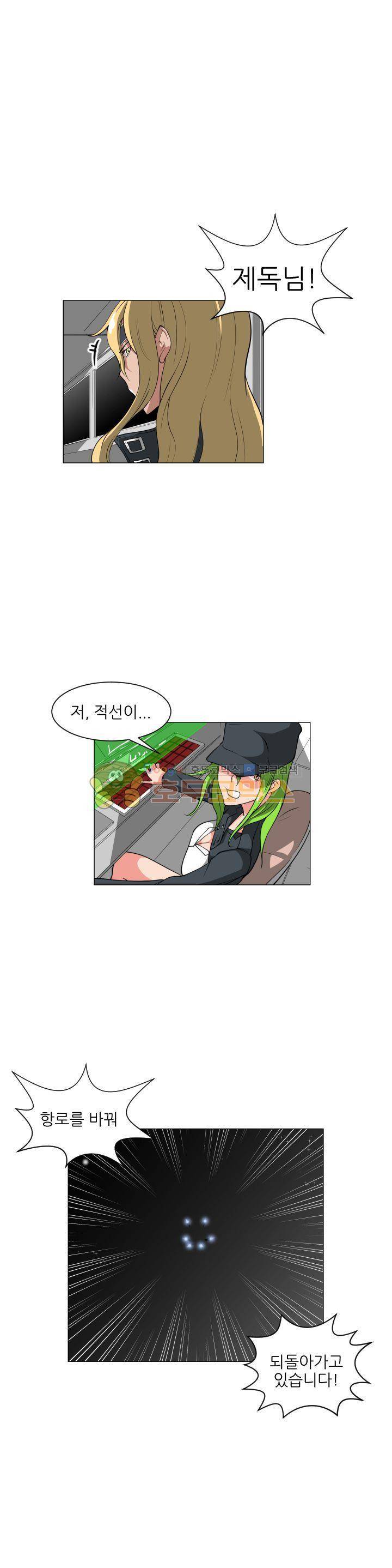 A,z cup 5화 1