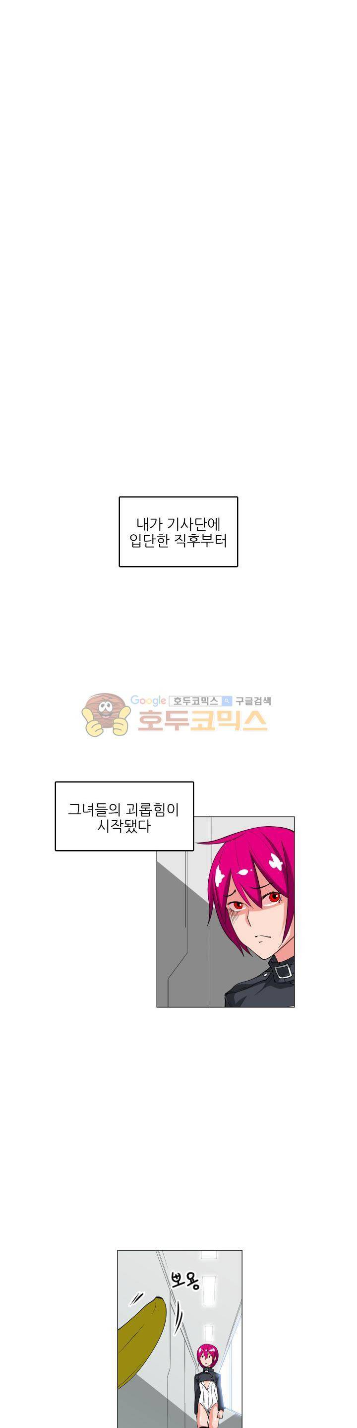 A,z cup 5화 5