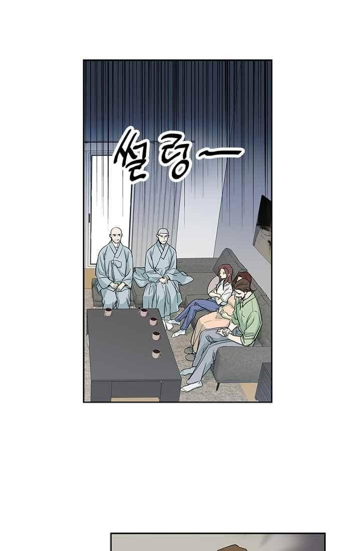 극락의 로맨스 60화 1