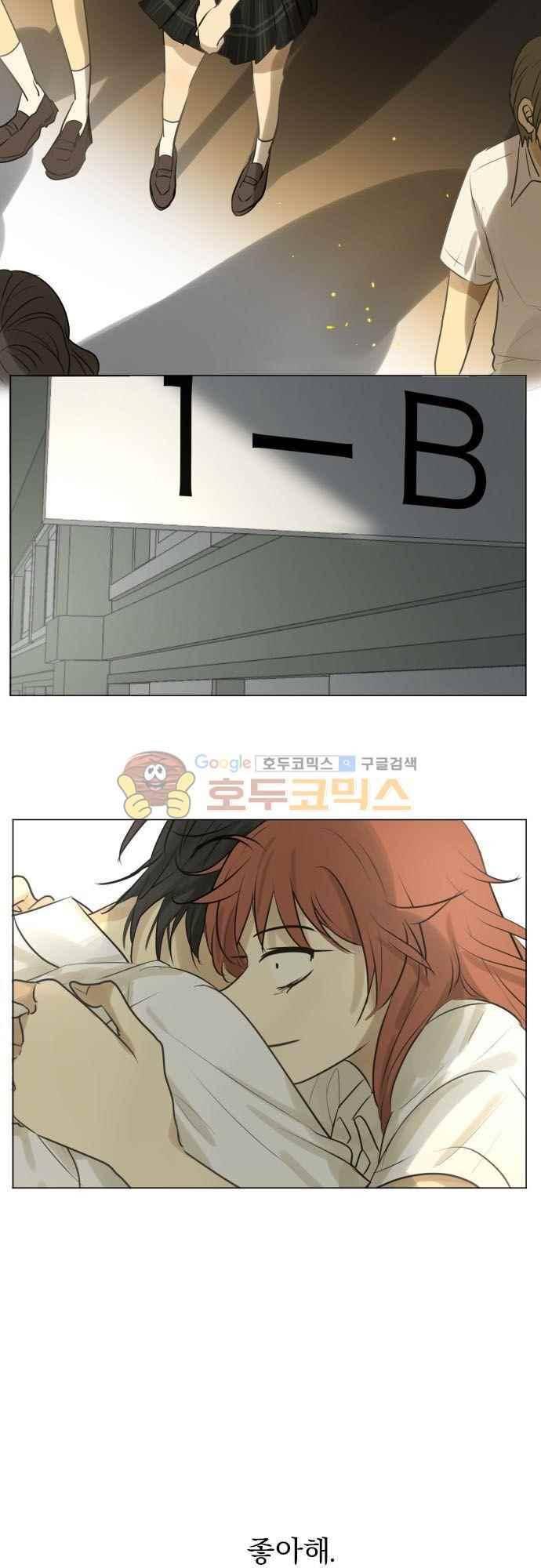 카카오79 153화 5