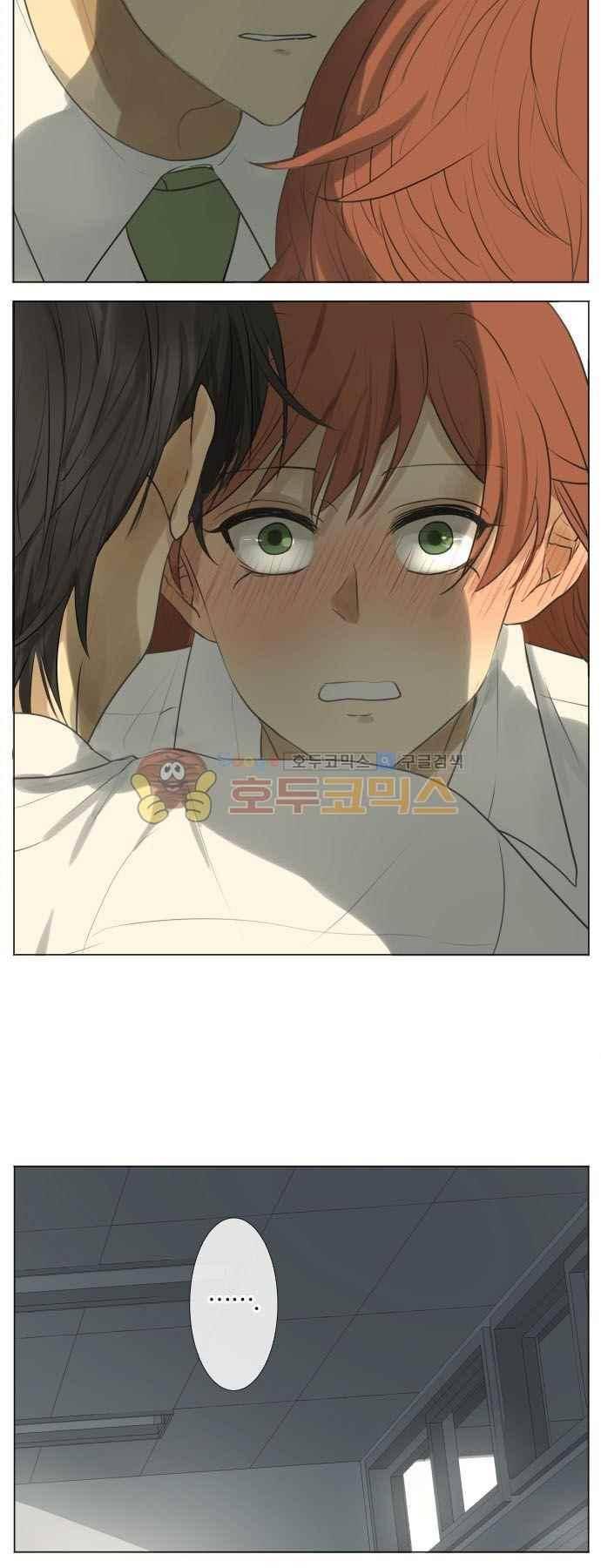 카카오79 153화 8