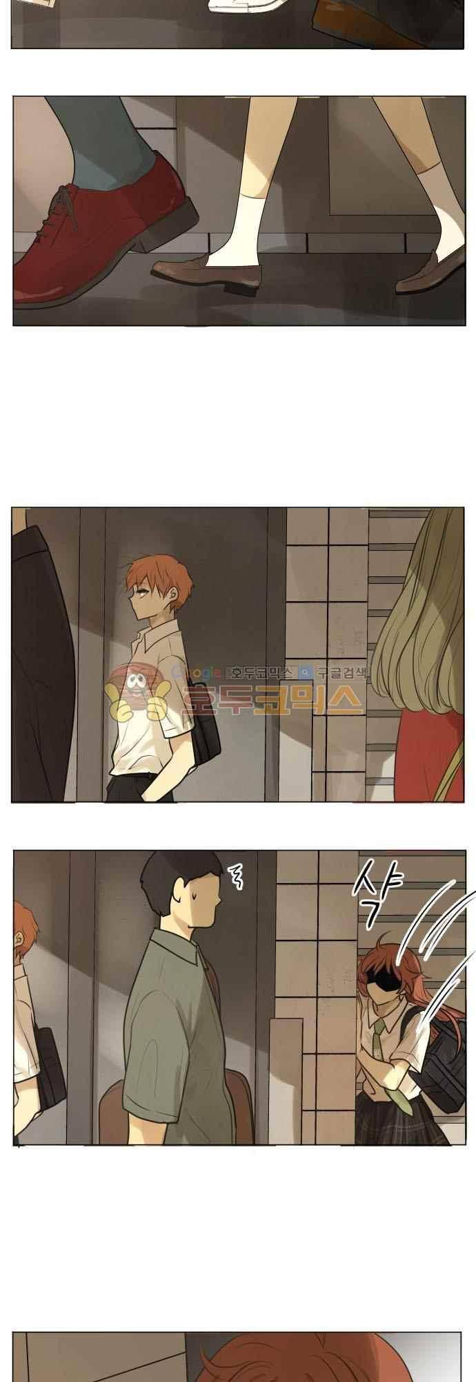 카카오79 159화 7