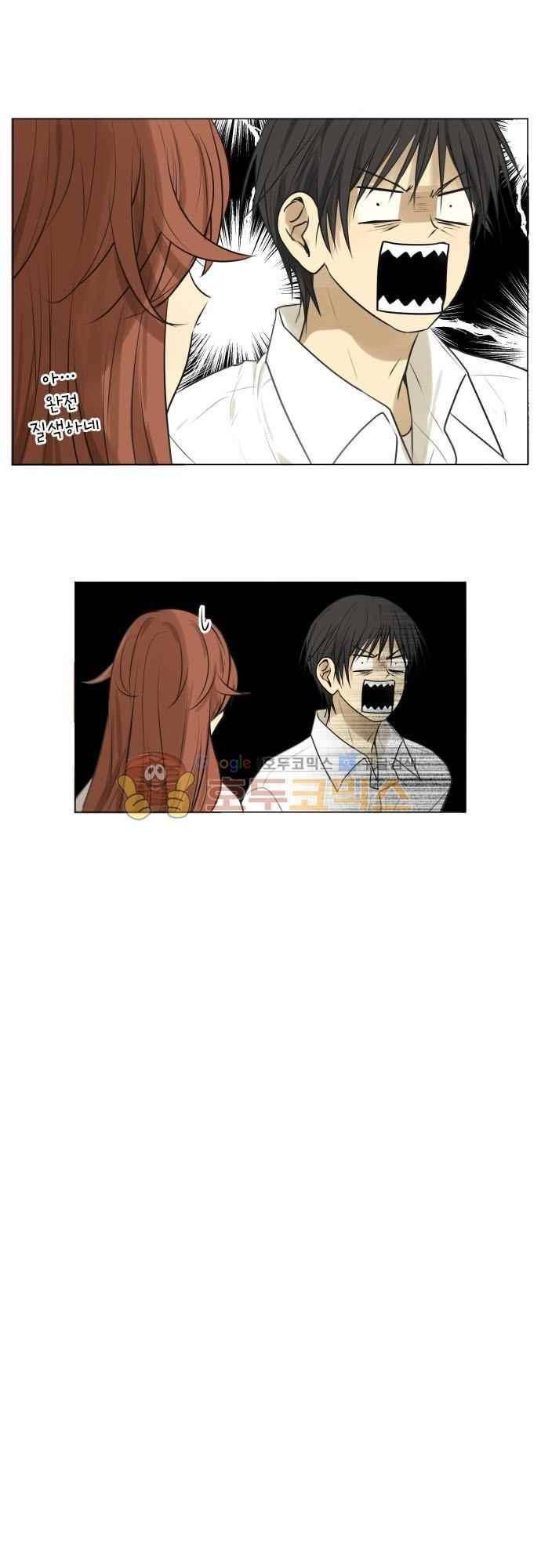 카카오79 159화 18