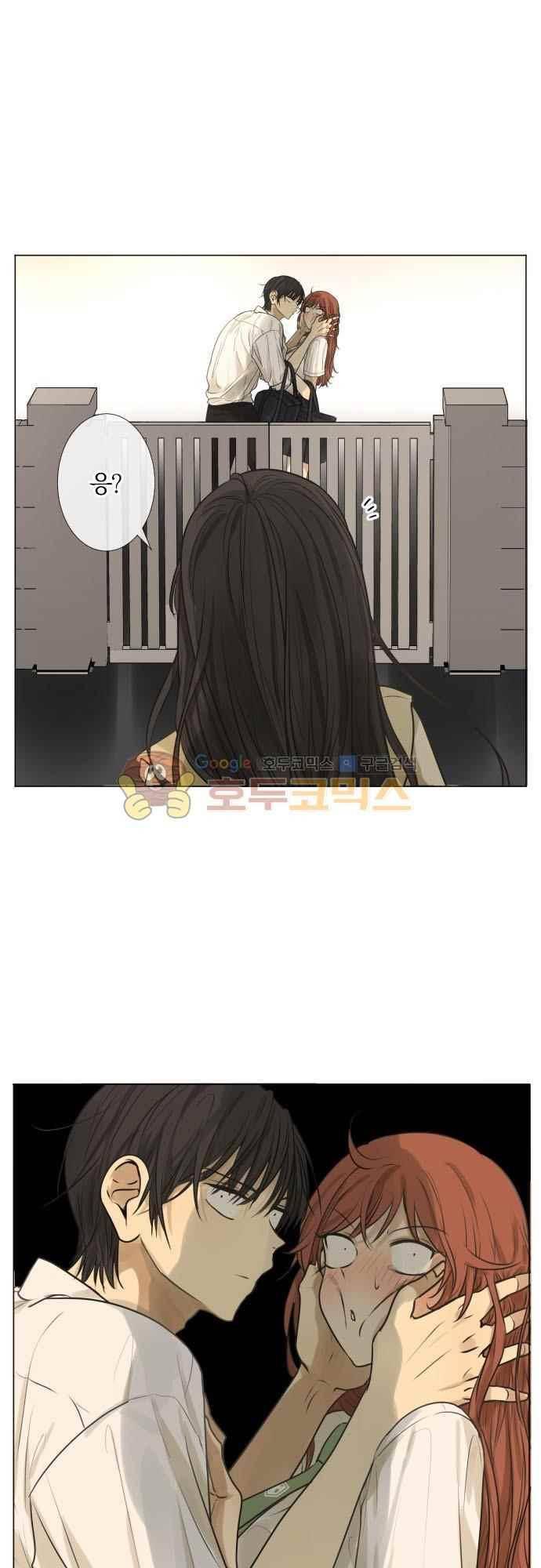 카카오79 159화 37