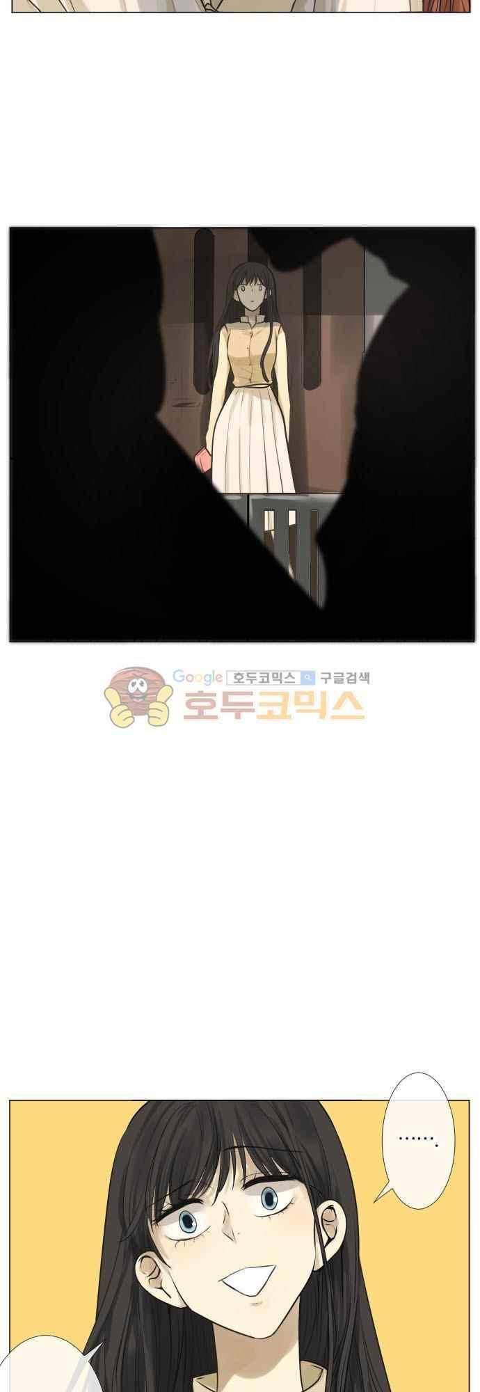 카카오79 159화 38