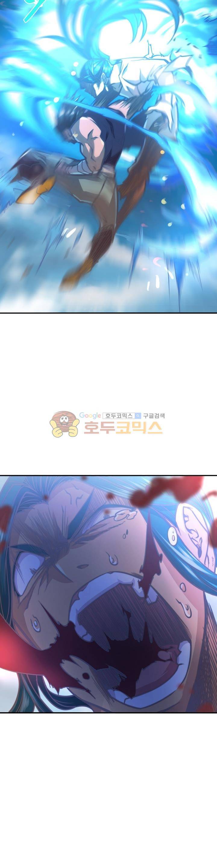 현계지문 29화 5