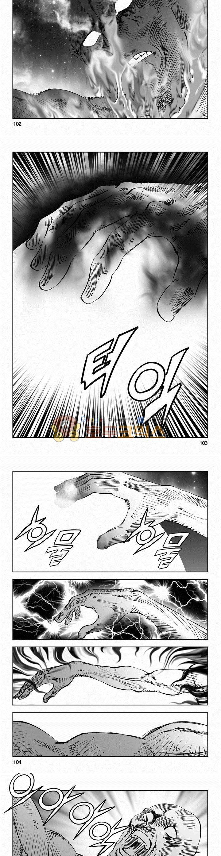 삼십육천칠십이지 43권 37