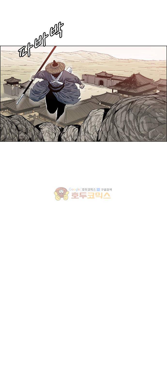 호랑이형님 2부 103화 - 도정신(到精神-2) 4