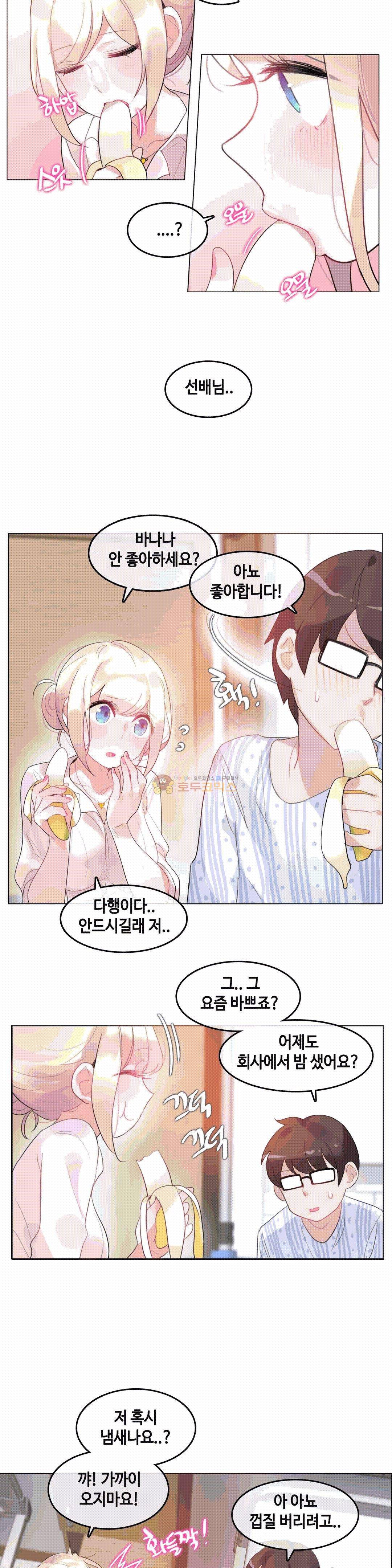일상생활 가능하세요? 48화 6