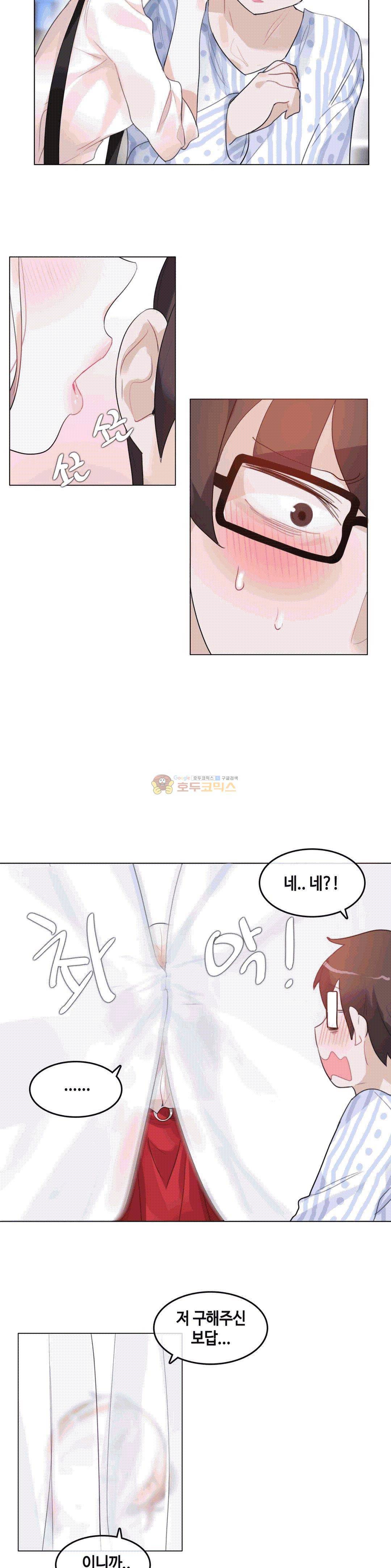 일상생활 가능하세요? 48화 15
