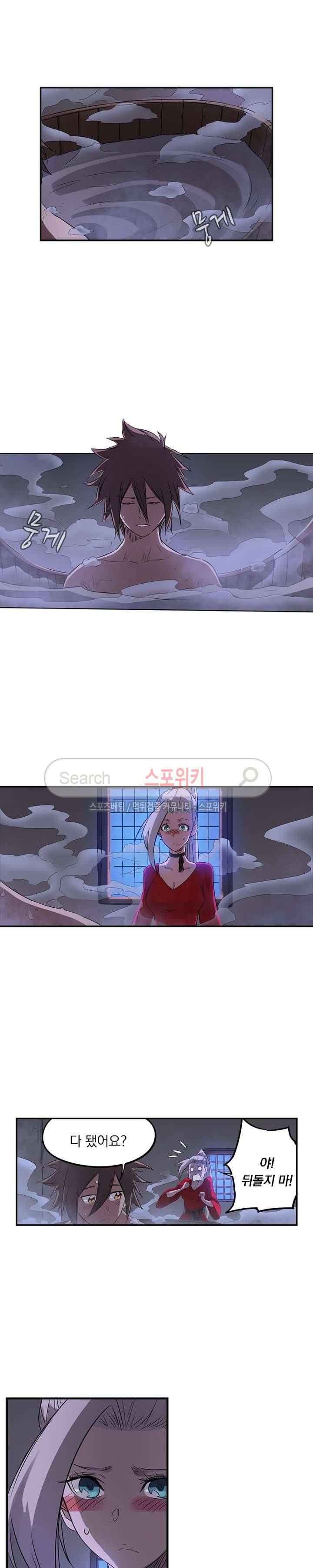 성무신결 162화 8