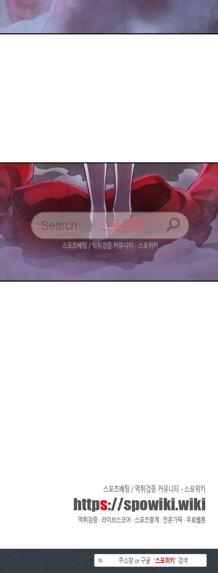성무신결 162화 10