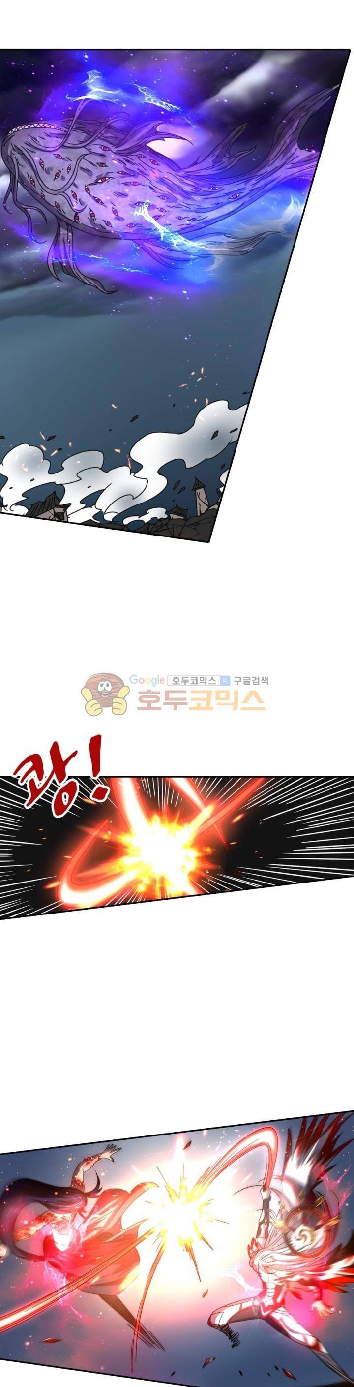 정령사: 나타르 전기 247화 3