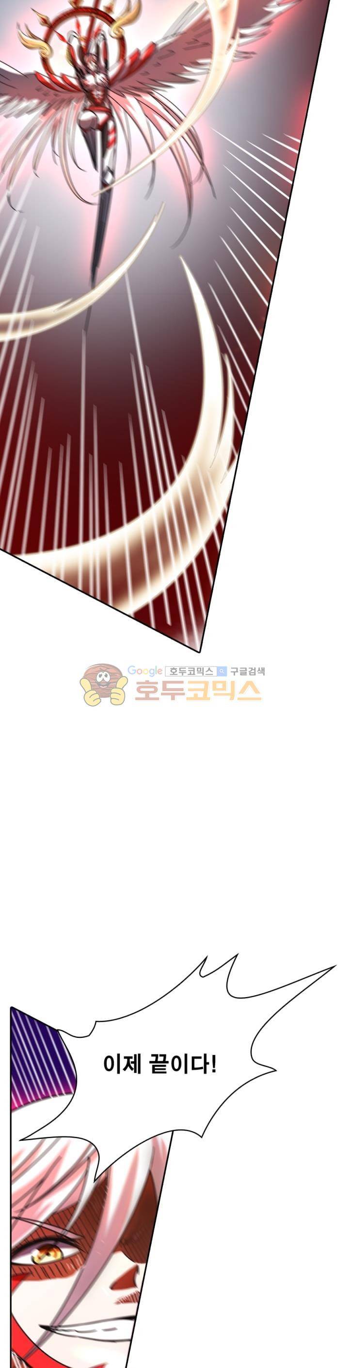 정령사: 나타르 전기 247화 8
