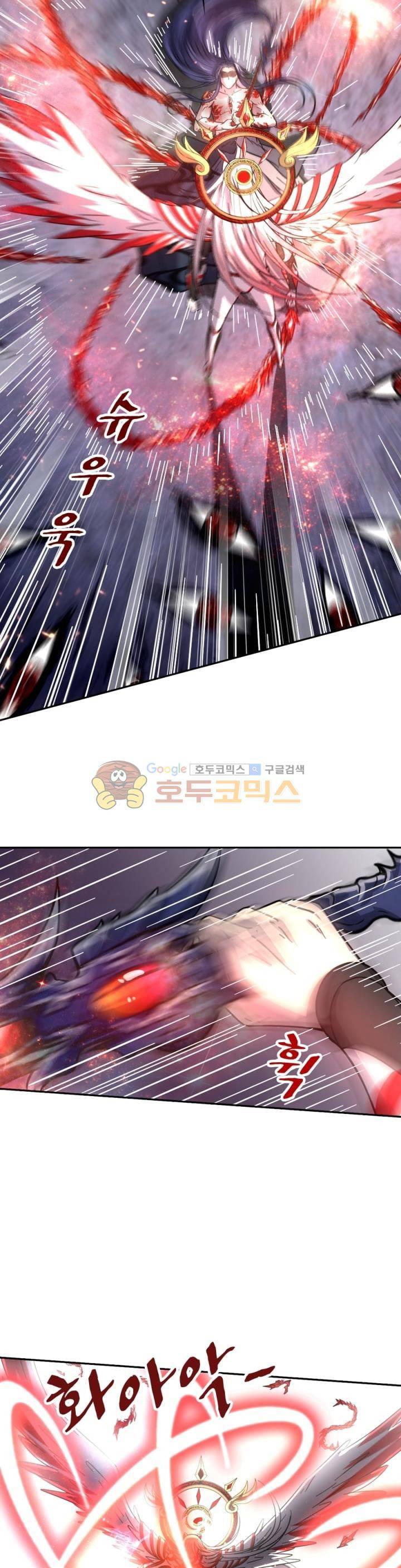 정령사: 나타르 전기 247화 12
