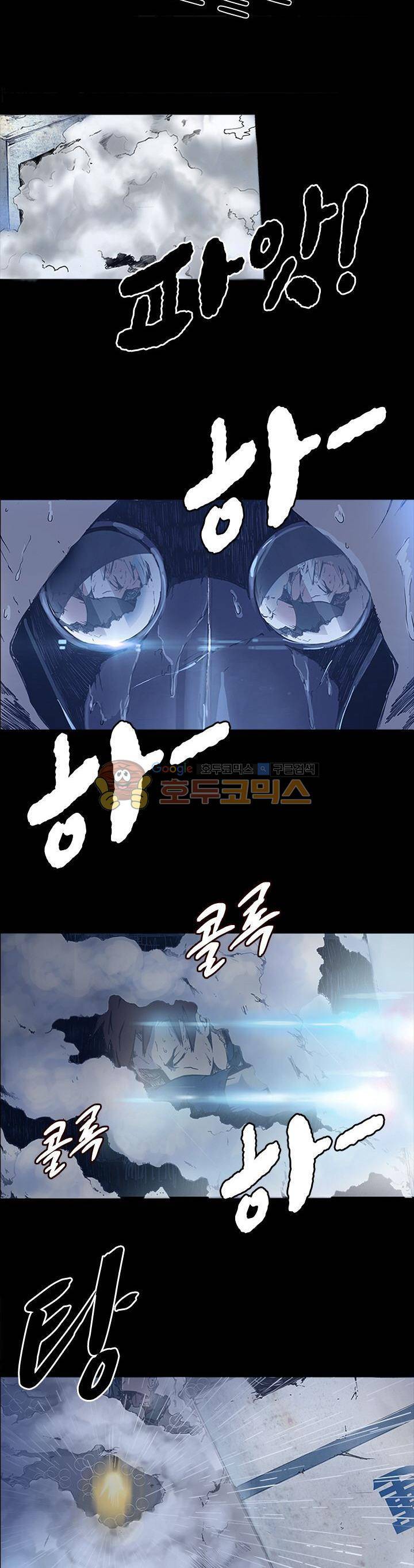 제로(ZERO) 6화 2