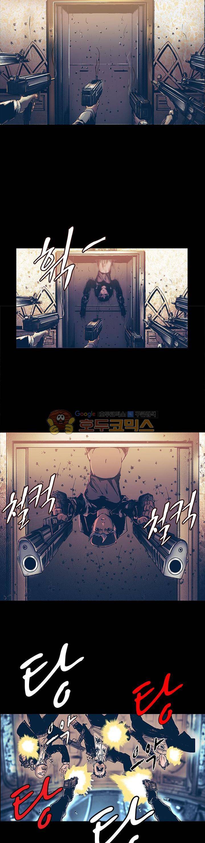 제로(ZERO) 14화 2