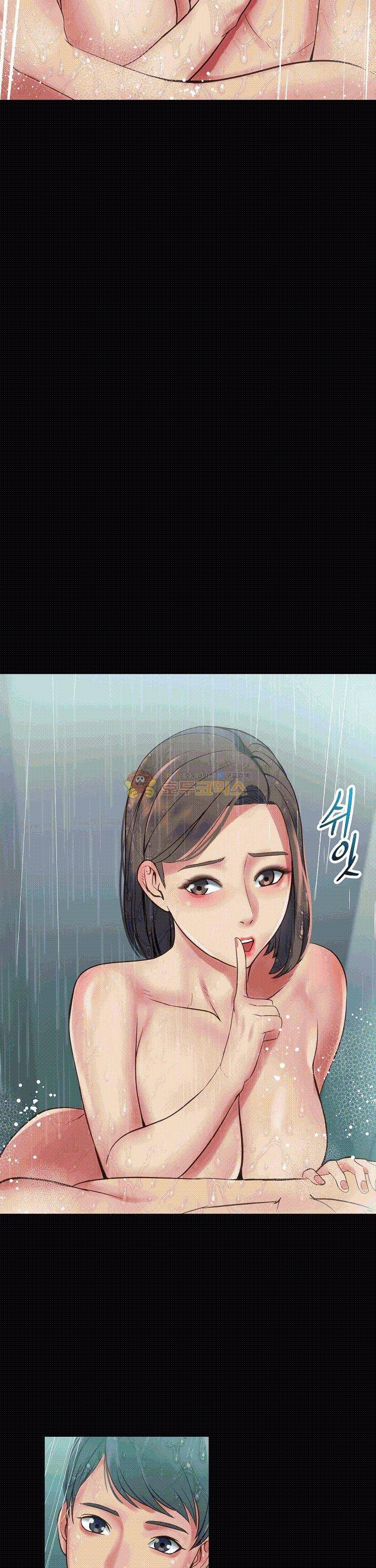 자매 와이프 3화 3