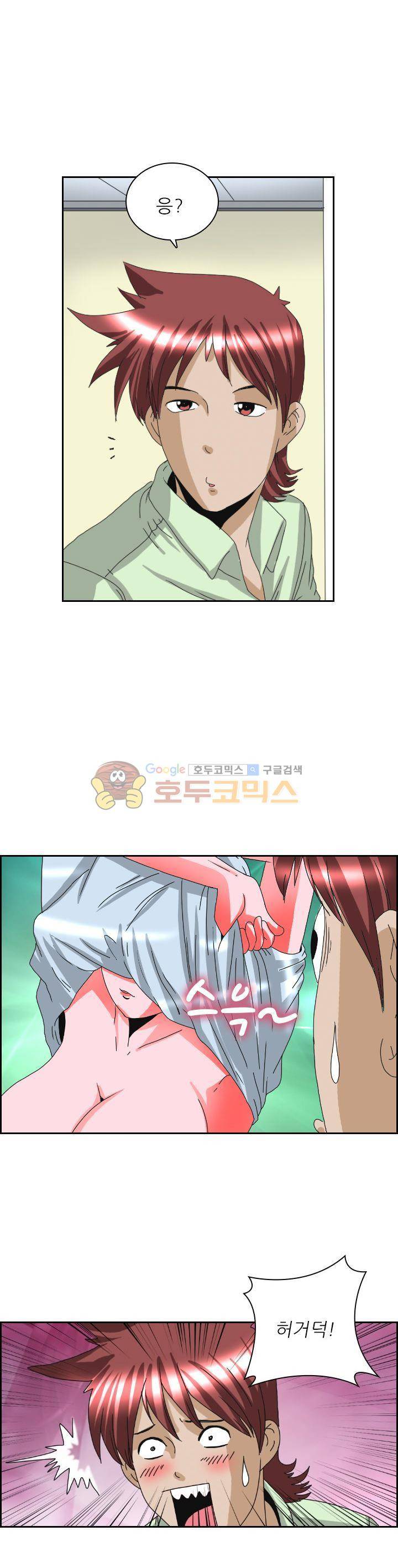 섹시사 병원 8화 1