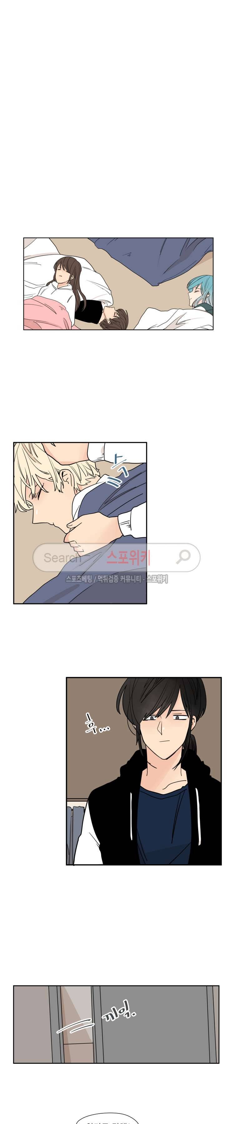 병아리와 천사의 빵집 시즌1 에필로그 11