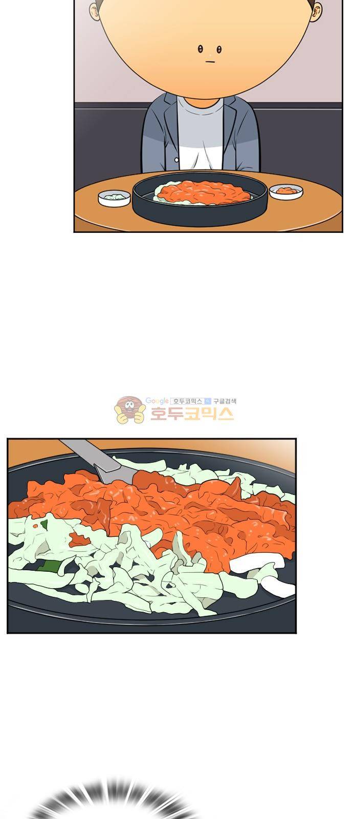 평범한 8반 4장 52화 - 도망 (4) 10