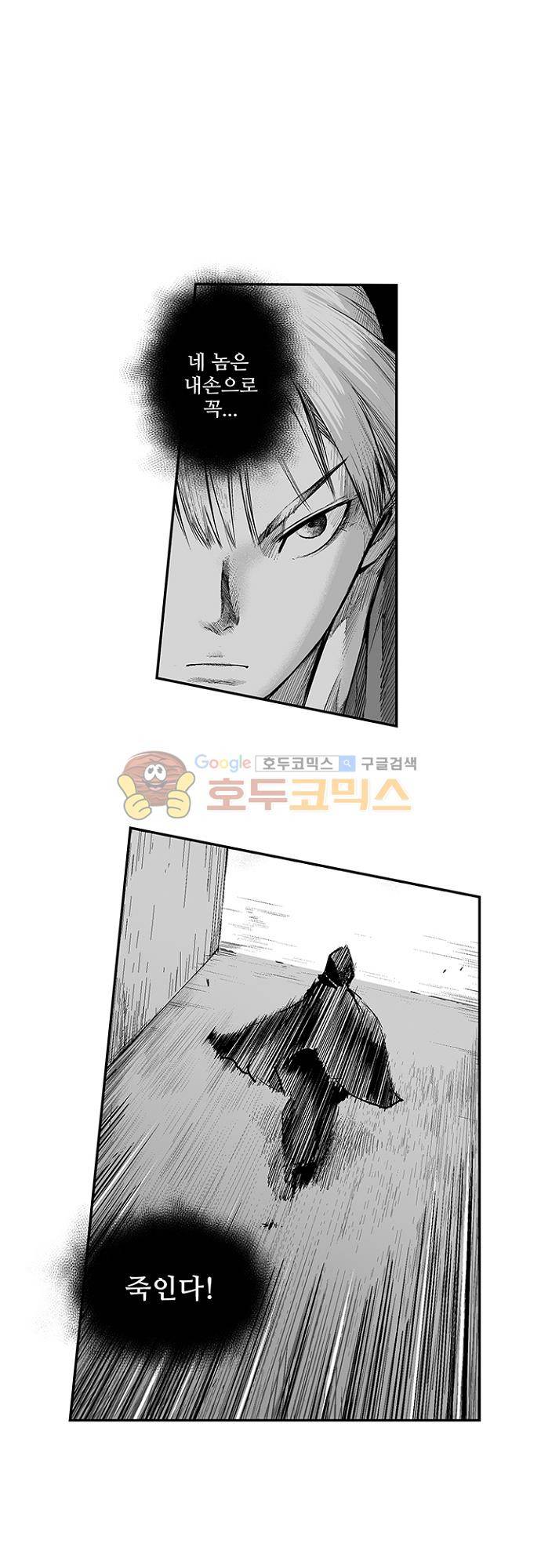 영혼의 노래 15화 1