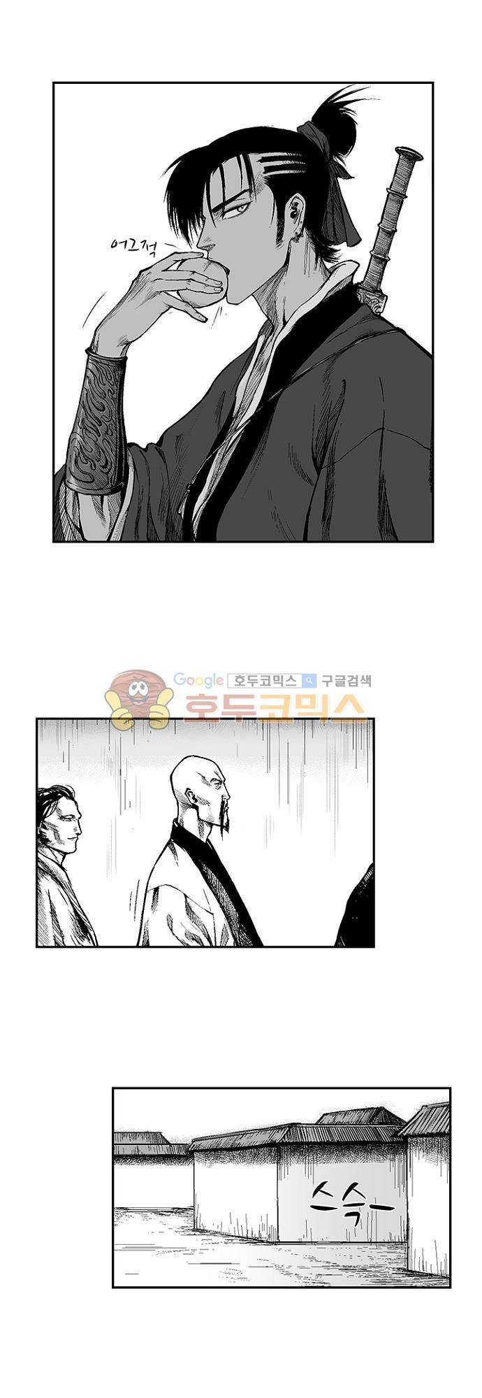 영혼의 노래 15화 5