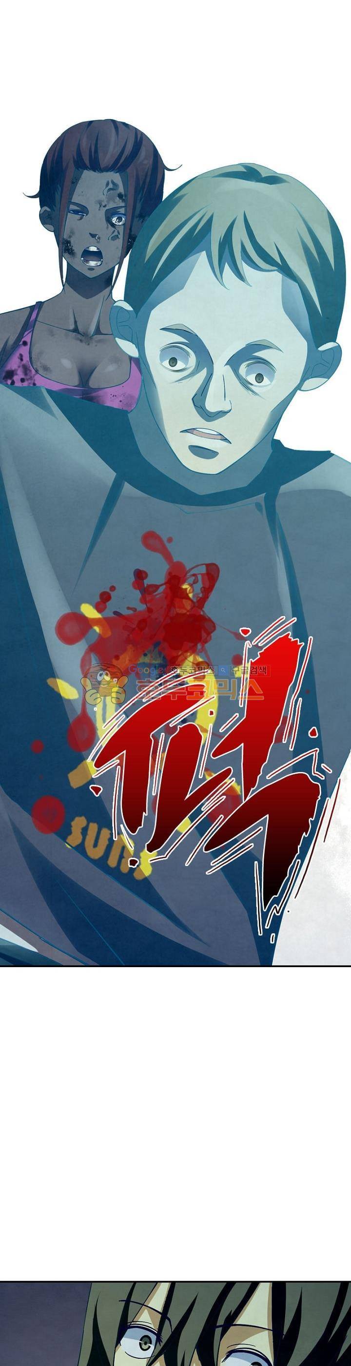 블러디발렌타인:인류종말 37화 2