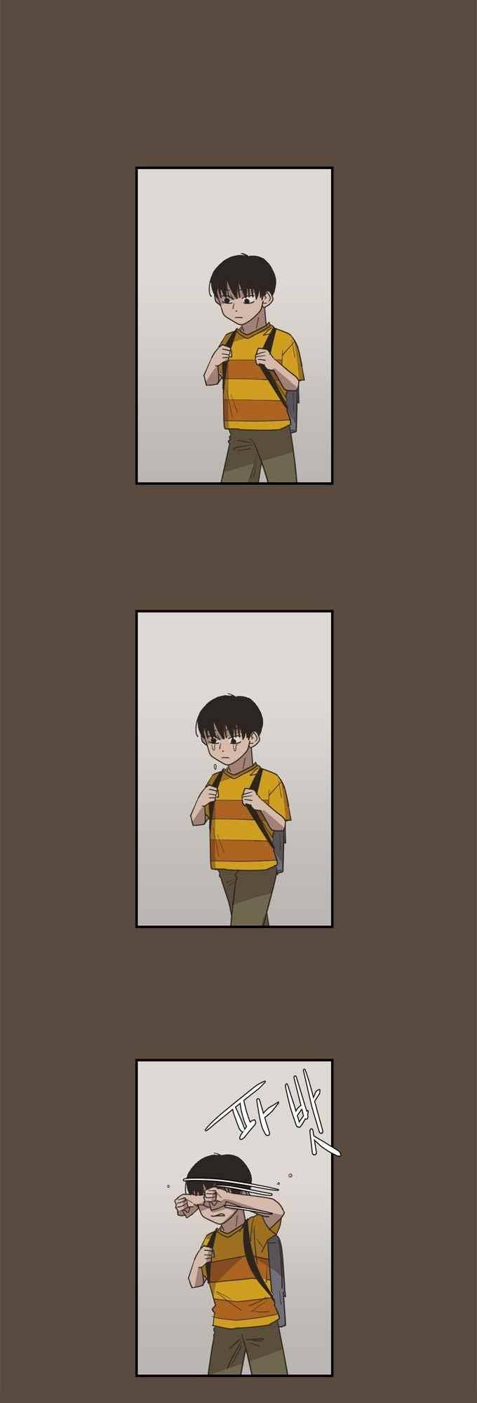명예소녀의 추락 53화 5
