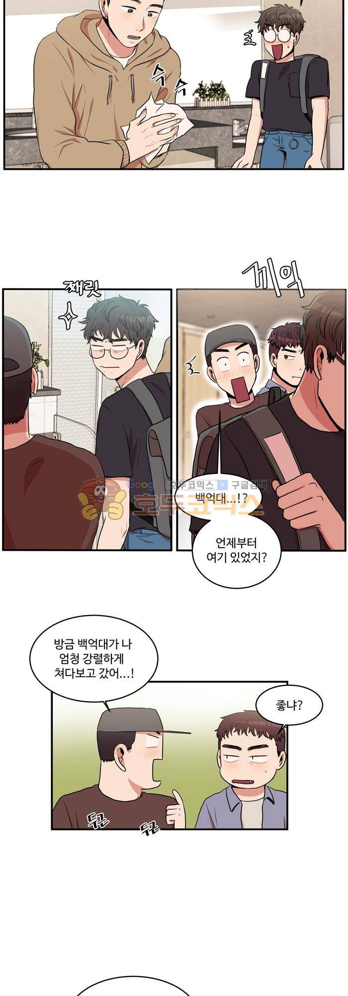 억대 에로 마나 7화 2