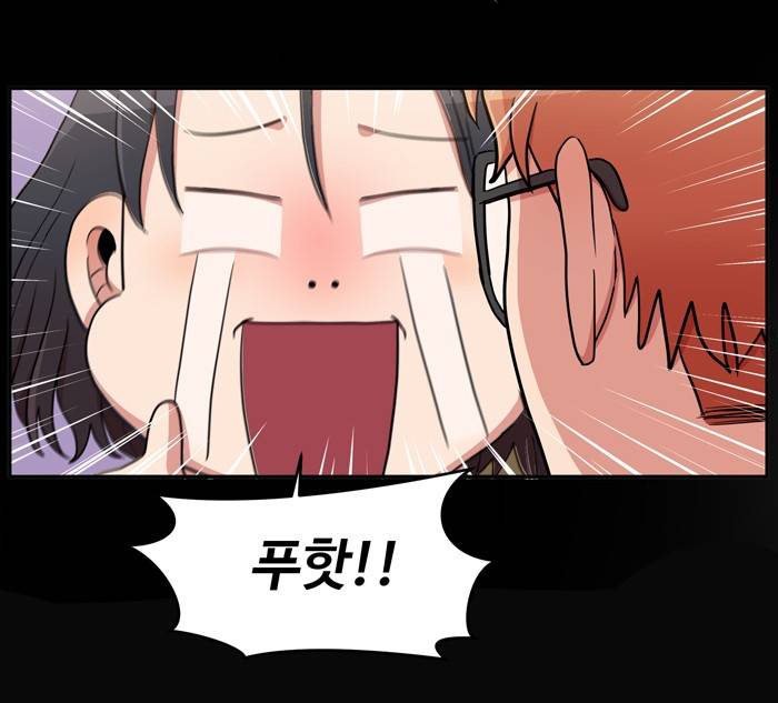 억대 에로 마나 17화 4