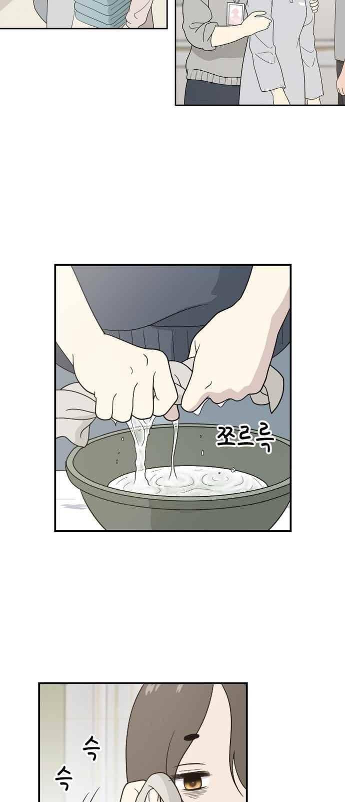 하나의 하루 81화 2