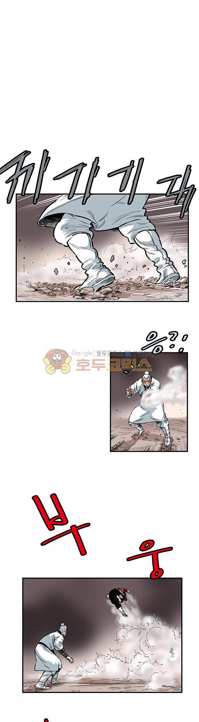 권왕무적 135화 2