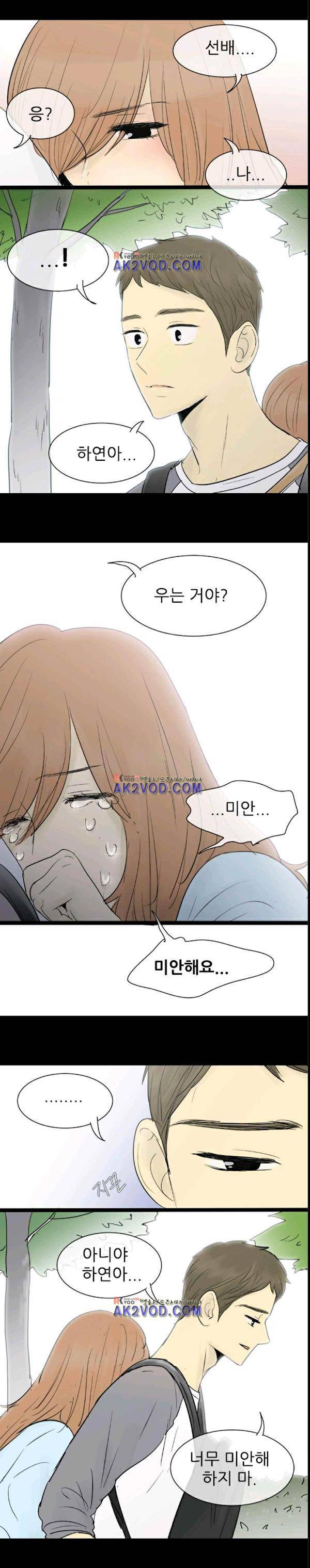 일단 뜨겁게 청소하라?! 65화 3