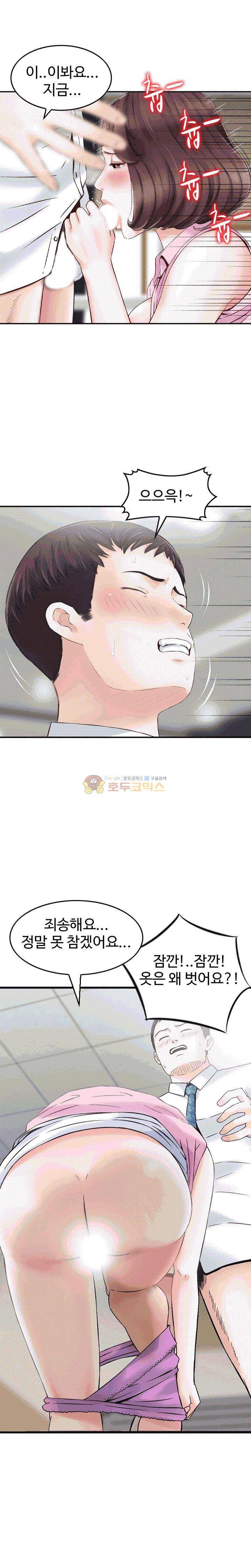 나를 찾아줘 1화 2