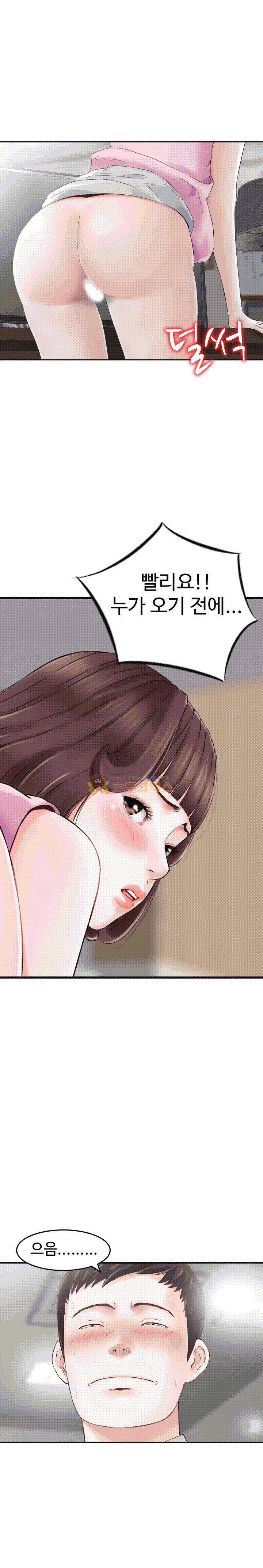 나를 찾아줘 1화 3