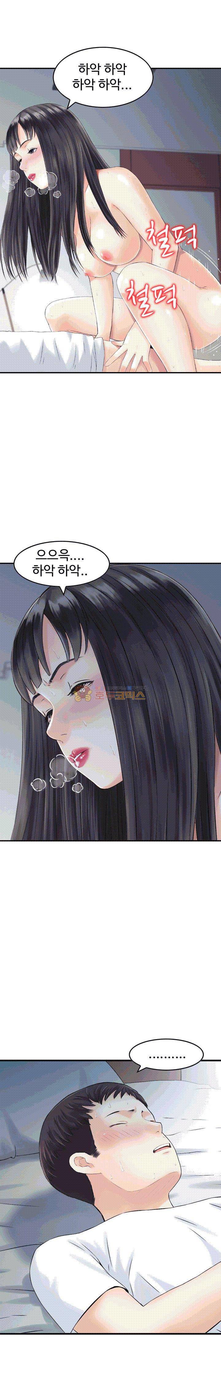 나를 찾아줘 7화 1