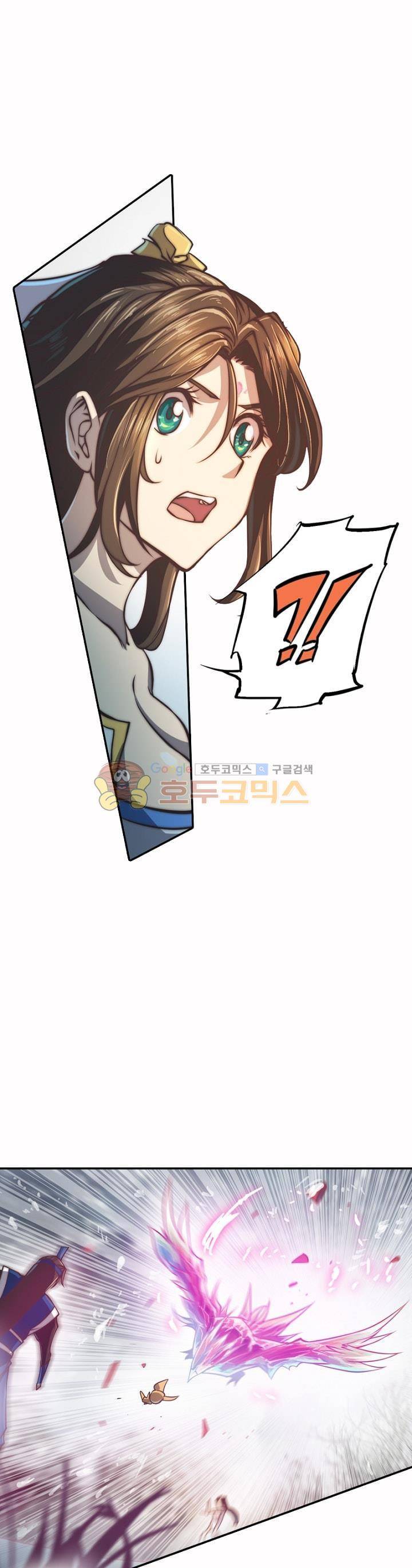 현계지문 41화 1