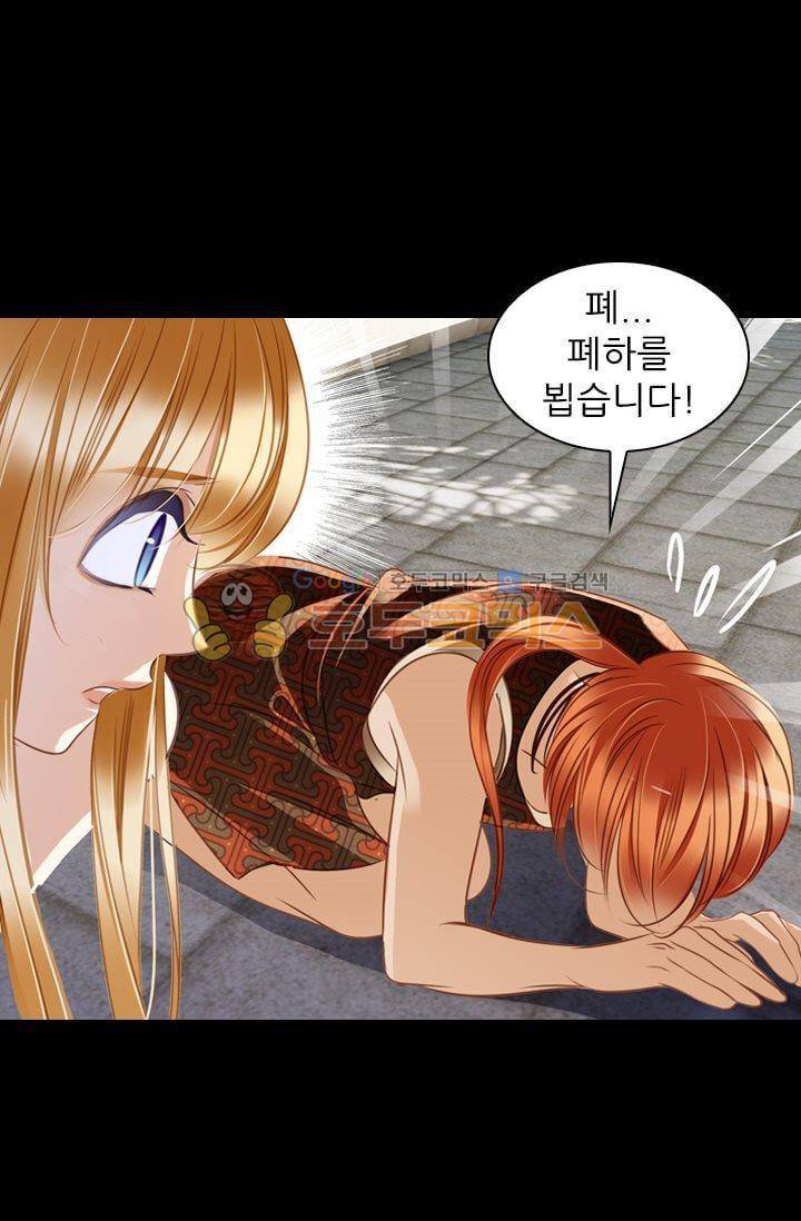 모래와 바다의 노래 38화 5