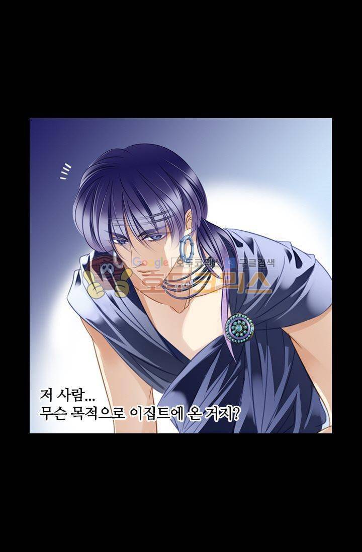 모래와 바다의 노래 47화 6
