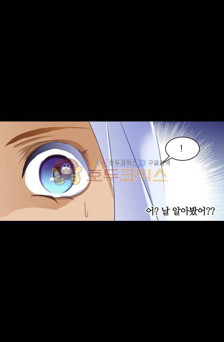 모래와 바다의 노래 47화 8