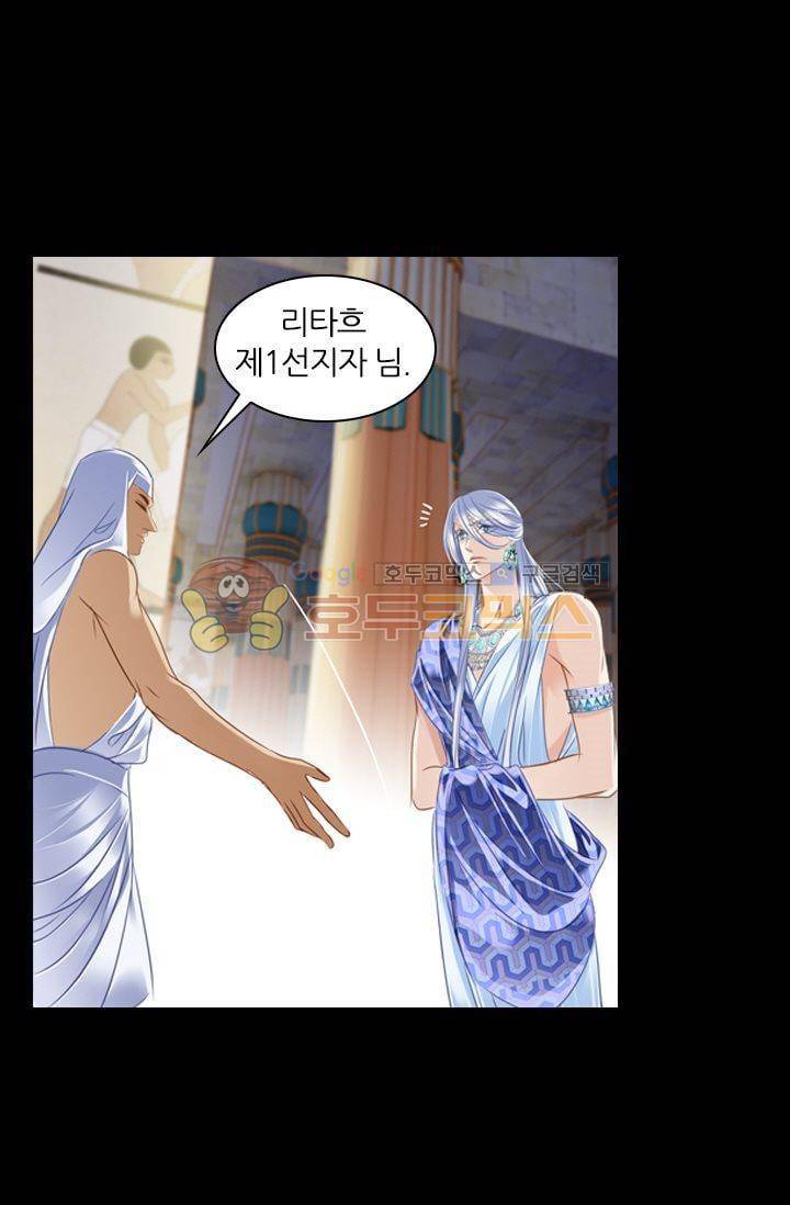 모래와 바다의 노래 47화 10
