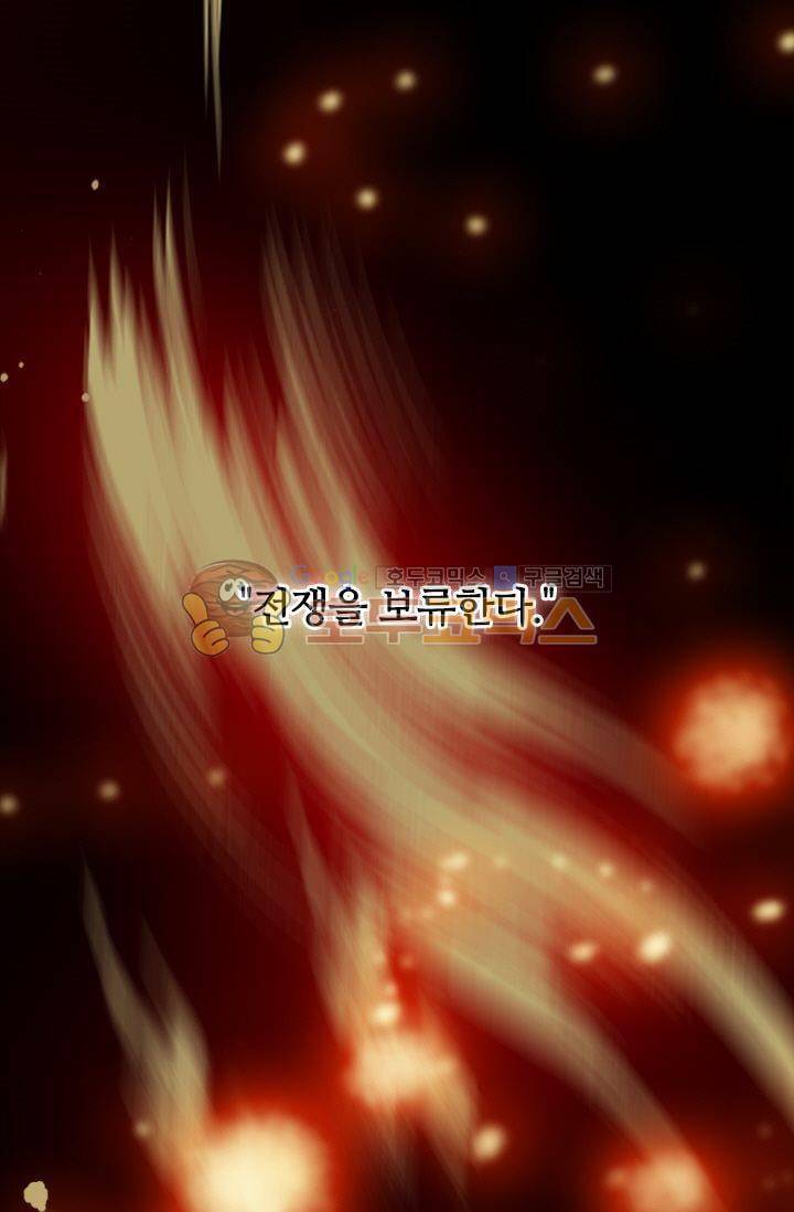 모래와 바다의 노래 56화 11