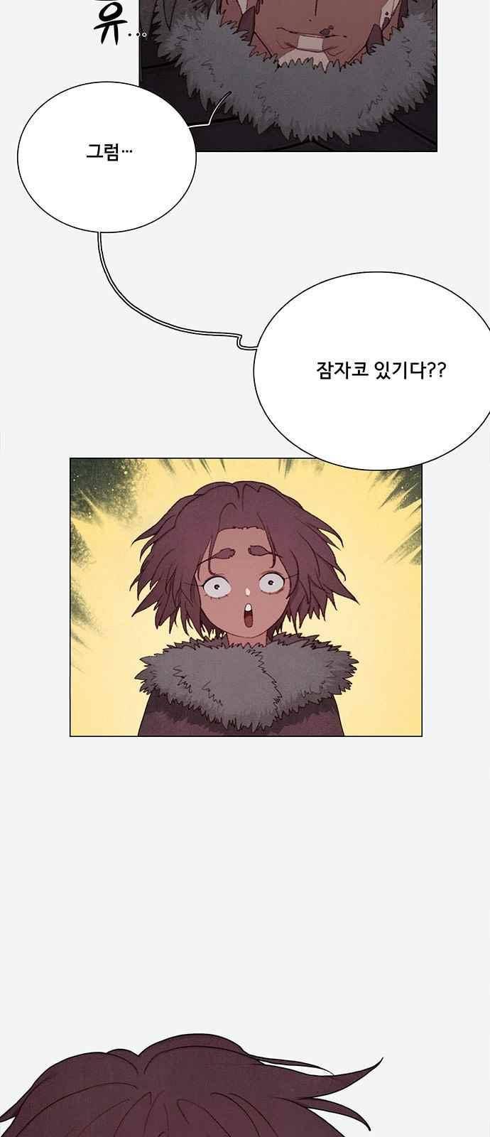 동토의 여명 81화 5