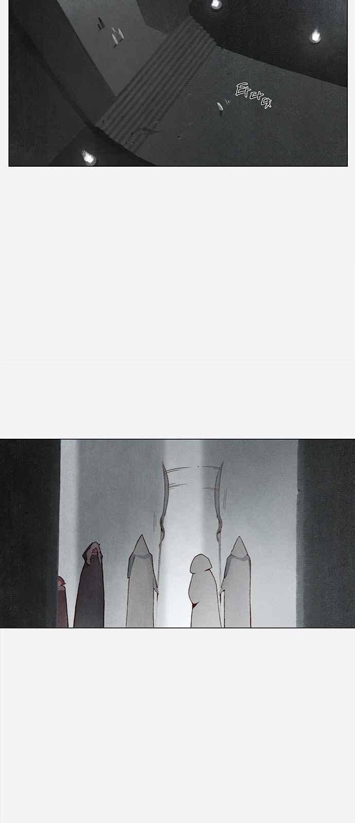 동토의 여명 81화 9
