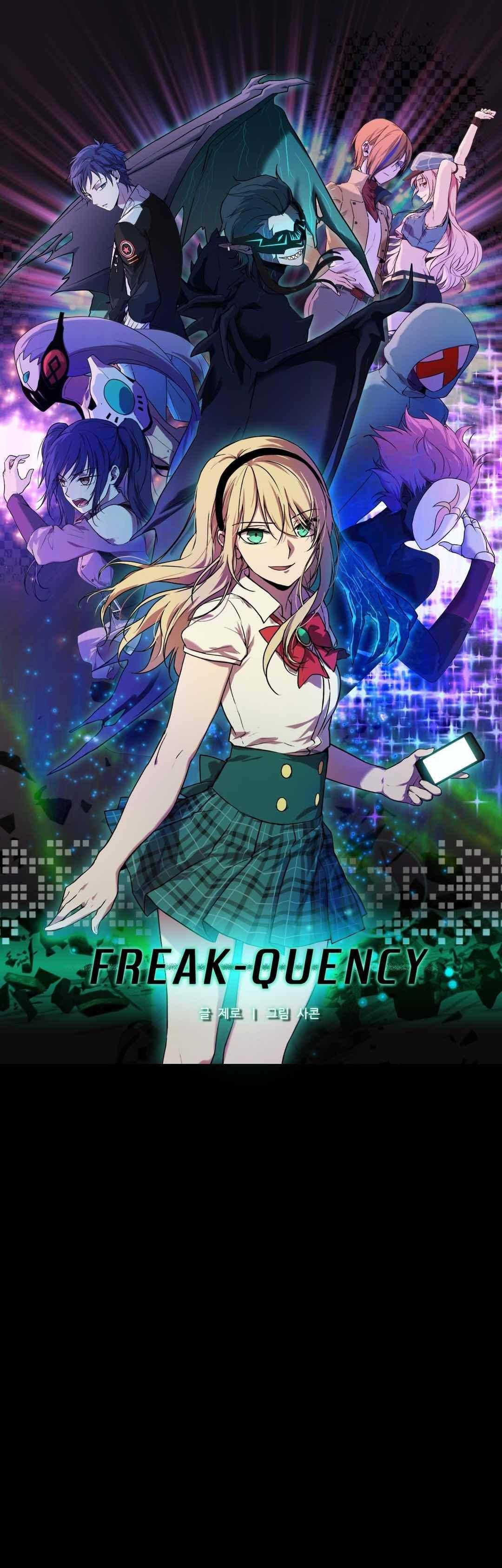 FREAK-QUENCY : 프릭-퀀시 22화 1