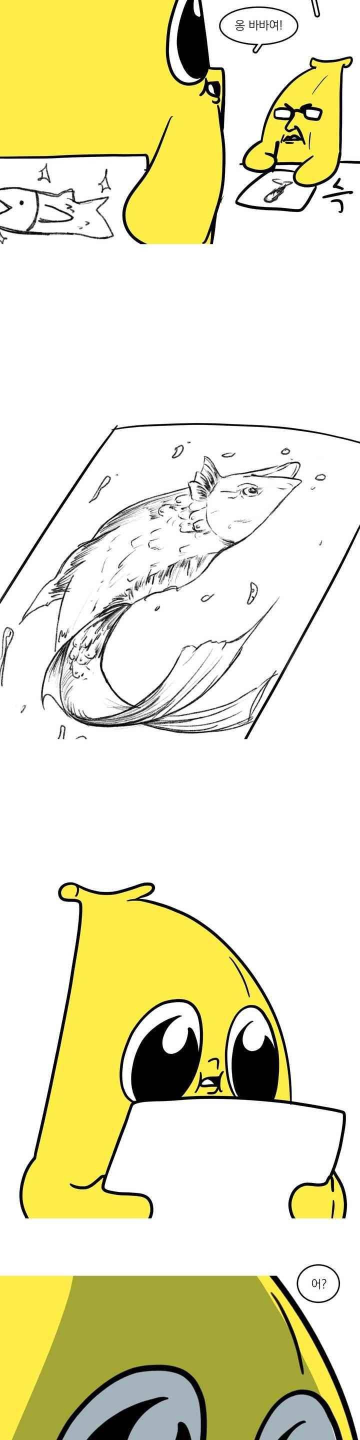 바나나툰 62화 5